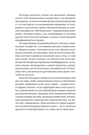 Как спрятать империю. Колонии, аннексии и военные базы США — фото, картинка — 28