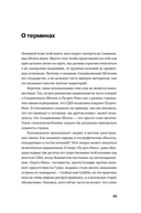 Как спрятать империю. Колонии, аннексии и военные базы США — фото, картинка — 29