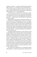 Как спрятать империю. Колонии, аннексии и военные базы США — фото, картинка — 4