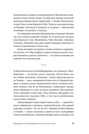 Как спрятать империю. Колонии, аннексии и военные базы США — фото, картинка — 5