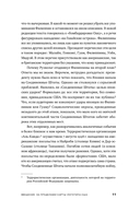 Как спрятать империю. Колонии, аннексии и военные базы США — фото, картинка — 7