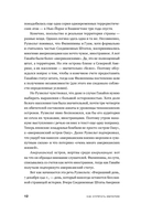 Как спрятать империю. Колонии, аннексии и военные базы США — фото, картинка — 8