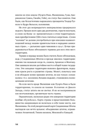 Как спрятать империю. Колонии, аннексии и военные базы США — фото, картинка — 10