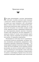 Ты ему – уважение, он тебе – весь мир. Как работает мужская психология и почему от женщины зависит, каким будет их брак — фото, картинка — 6