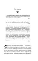 Ты ему – уважение, он тебе – весь мир. Как работает мужская психология и почему от женщины зависит, каким будет их брак — фото, картинка — 8