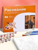 Картина по номерам 