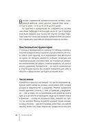 Нумерология — фото, картинка — 18