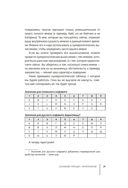 Нумерология — фото, картинка — 19