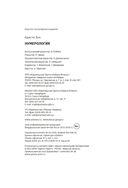 Нумерология — фото, картинка — 25