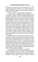 Слово идальго. Карибское море — фото, картинка — 19