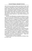 Слово идальго. Карибское море — фото, картинка — 25