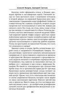 Слово идальго. Карибское море — фото, картинка — 33