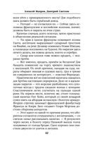 Слово идальго. Карибское море — фото, картинка — 41