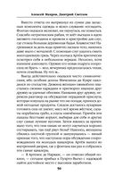 Слово идальго. Карибское море — фото, картинка — 49