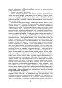 Петербургские трущобы. Комплект из 2 книг — фото, картинка — 25