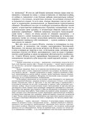 Петербургские трущобы. Комплект из 2 книг — фото, картинка — 35