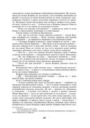 Петербургские трущобы. Комплект из 2 книг — фото, картинка — 60