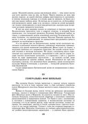 Петербургские трущобы. Комплект из 2 книг — фото, картинка — 69