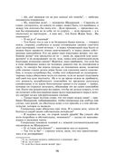 Петербургские трущобы. Комплект из 2 книг — фото, картинка — 76