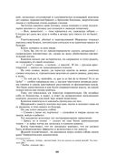 Петербургские трущобы. Комплект из 2 книг — фото, картинка — 80