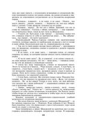 Петербургские трущобы. Комплект из 2 книг — фото, картинка — 89