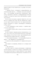 Огромный. Злой. Зеленый — фото, картинка — 11