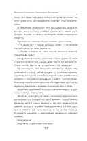 Огромный. Злой. Зеленый — фото, картинка — 12