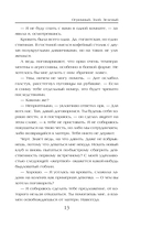 Огромный. Злой. Зеленый — фото, картинка — 13