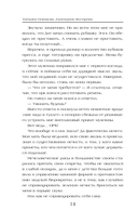 Огромный. Злой. Зеленый — фото, картинка — 14