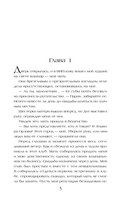 Огромный. Злой. Зеленый — фото, картинка — 5