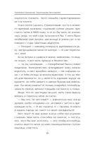 Огромный. Злой. Зеленый — фото, картинка — 6