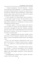 Огромный. Злой. Зеленый — фото, картинка — 7