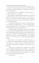 Огромный. Злой. Зеленый — фото, картинка — 8