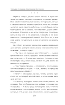 Огромный. Злой. Зеленый — фото, картинка — 10