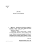 Как рисовать персонажей. Коллекция из 200+ референсов и подсказок по рисунку человека — фото, картинка — 1
