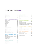 Как рисовать персонажей. Коллекция из 200+ референсов и подсказок по рисунку человека — фото, картинка — 2