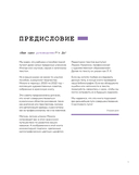 Как рисовать персонажей. Коллекция из 200+ референсов и подсказок по рисунку человека — фото, картинка — 3