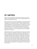 Чай. От листа до чашки. Все, что нужно знать о сортах, заваривании и дегустации тем, для кого чай не просто напиток — фото, картинка — 9
