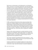 Чай. От листа до чашки. Все, что нужно знать о сортах, заваривании и дегустации тем, для кого чай не просто напиток — фото, картинка — 10