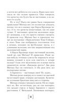 Облака возвращаются с запада — фото, картинка — 10