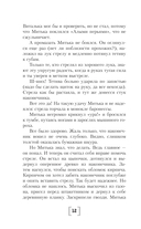 Облака возвращаются с запада — фото, картинка — 11