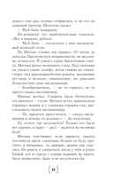 Облака возвращаются с запада — фото, картинка — 12