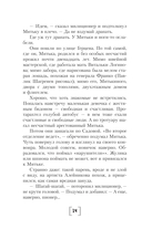 Облака возвращаются с запада — фото, картинка — 13