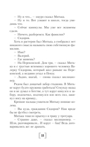 Облака возвращаются с запада — фото, картинка — 14