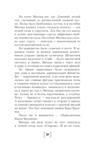 Облака возвращаются с запада — фото, картинка — 9