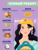 Набор бальзамов для губ 