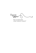 Запретная Япония. Секреты страны восходящего солнца, о которых не принято говорить вслух — фото, картинка — 1