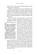 Запретная Япония. Секреты страны восходящего солнца, о которых не принято говорить вслух — фото, картинка — 11