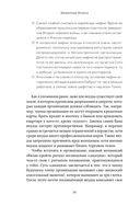Запретная Япония. Секреты страны восходящего солнца, о которых не принято говорить вслух — фото, картинка — 13