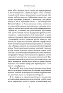 Запретная Япония. Секреты страны восходящего солнца, о которых не принято говорить вслух — фото, картинка — 10